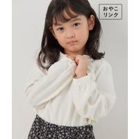 ROPE' PICNIC【KIDS】（ロペピクニック）のトップス/シャツ