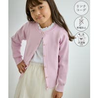 ROPE' PICNIC【KIDS】 | RPCW0051541