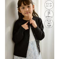 ROPE' PICNIC【KIDS】 | RPCW0051541