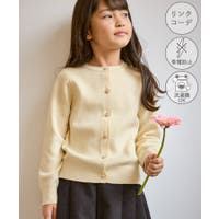 ROPE' PICNIC【KIDS】 | RPCW0051541