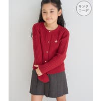 ROPE' PICNIC【KIDS】（ロペピクニック）のトップス/カーディガン
