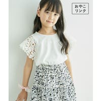 ROPE' PICNIC【KIDS】（ロペピクニック）のトップス/Ｔシャツ