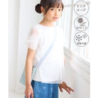 ROPE' PICNIC【KIDS】 | RPCW0049630
