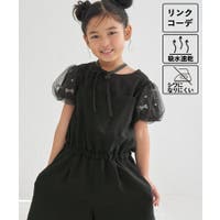 ROPE' PICNIC【KIDS】 | RPCW0048619