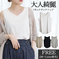 JungleJalopy（ジャングルジャロピー）のトップス/タンクトップ