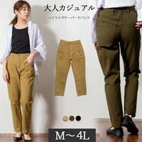 JungleJalopy（ジャングルジャロピー）のパンツ・ズボン/テーパードパンツ