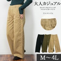 JungleJalopy（ジャングルジャロピー）のパンツ・ズボン/ワイドパンツ