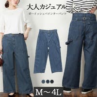 JungleJalopy（ジャングルジャロピー）のパンツ・ズボン/ワイドパンツ