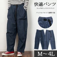 JungleJalopy（ジャングルジャロピー）のパンツ・ズボン/ワイドパンツ