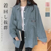 karei（カレイ）のアウター(コート・ジャケットなど)/コーディガン