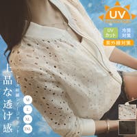 karei（カレイ）のトップス/カーディガン