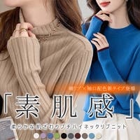 karei（カレイ）のトップス/ニット