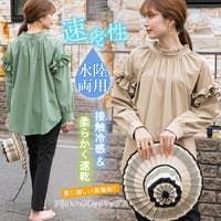 karei（カレイ）のトップス/カットソー