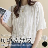 karei（カレイ）のトップス/Ｔシャツ