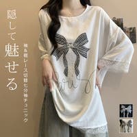 karei（カレイ）のトップス/チュニック