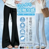 karei（カレイ）のパンツ・ズボン/ワイドパンツ