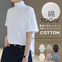karei（カレイ）のトップス/カットソー