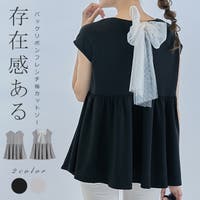 karei（カレイ）のトップス/ブラウス