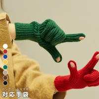 karei（カレイ）の小物/手袋