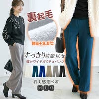 karei（カレイ）のパンツ・ズボン/ガウチョパンツ