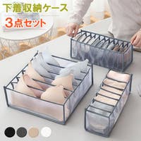 karei（カレイ）の収納・家具/収納・衣類収納