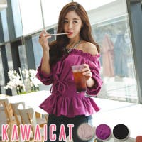 KawaiCat | KW000003281