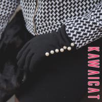 KawaiCat | KW000006129