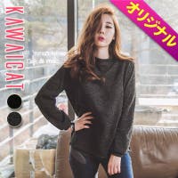 KawaiCat | KW000006402