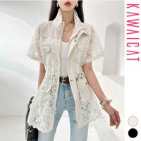 KawaiCat | KW000021027