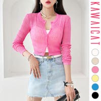 KawaiCat（カワイキャット）のトップス/カーディガン