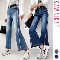 KawaiCat（カワイキャット）のパンツ・ズボン/デニムパンツ・ジーンズ