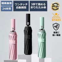 KawaiCat | KW000021651