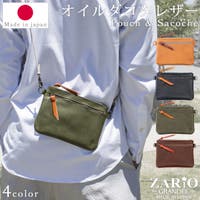 KAZZU（カッズ）のバッグ・鞄/ポーチ