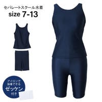 子ども服 SHUSHU | SHUK0001419