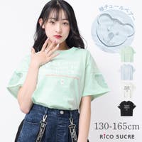 子ども服 SHUSHU | SHUK0001394