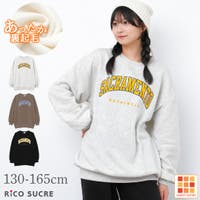 子ども服 SHUSHU（コドモフク　シュシュ）のトップス/トレーナー