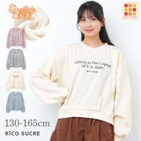子ども服 SHUSHU（コドモフク　シュシュ）のトップス/トレーナー