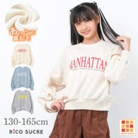子ども服 SHUSHU（コドモフク　シュシュ）のトップス/トレーナー
