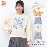 子ども服 SHUSHU（コドモフク　シュシュ）のトップス/トレーナー