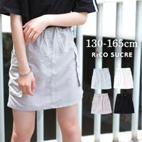子ども服 SHUSHU（コドモフク　シュシュ）のスカート/その他スカート