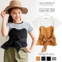 子ども服 SHUSHU | SHUK0000394