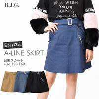 口コミ レビュー ベルト付き台形スカート Aライン 子供服 女の子 小学生 中学生 ファッション 子ども服 Shushu コドモフク シュシュ キッズファッション通販shoplist ショップリスト 口コミ レビュー ベルト付き台形スカート Aライン 子供服 女の子 小学生 中学生 ファッション 子ども服 Shushu コドモフク シュシュ キッズファッション通販shoplist ショップリスト