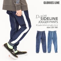 口コミ レビュー デニムサイドラインジョガーパンツ 子供服 長ズボン 男の子 小学生 中学生 ファ 子ども服 Shushu コドモフク キッズ ファッション通販shoplist ショップリスト 口コミ レビュー デニムサイドラインジョガーパンツ 子供服 長ズボン 男の子 小学生 中学生 ファ 子ども服 Shushu コドモフク キッズ ファッション通販shoplist ショップリスト