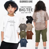 キッズ中学生 ファッション通販shoplist ショップリスト