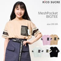 キッズ中学生 ファッション通販shoplist ショップリスト