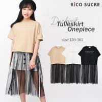 キッズ中学生 ファッション通販shoplist ショップリスト