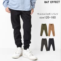 キッズ中学生 ファッション通販shoplist ショップリスト