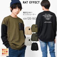 キッズ中学生 ファッション通販shoplist ショップリスト