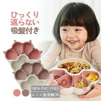kidsmile（キッズマイル）のベビー/その他ベビー