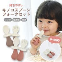 kidsmile（キッズマイル）のベビー/ベビー用品